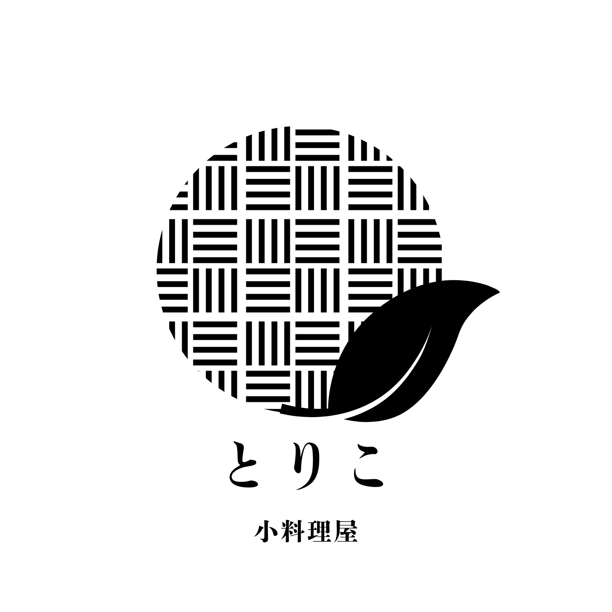 小料理 とりこ ロゴ